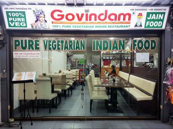 Govindam