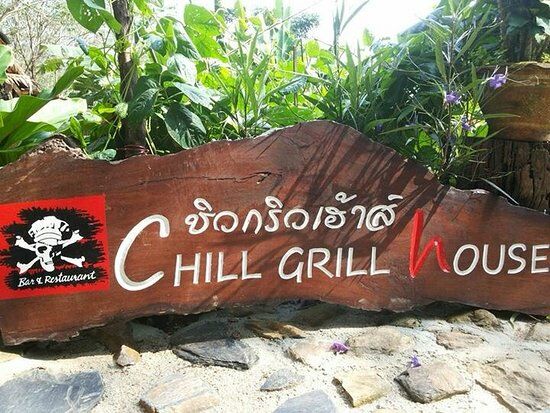 Chill House