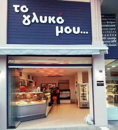 To Glyko Mou