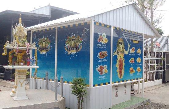 Pharaohs Restaurant