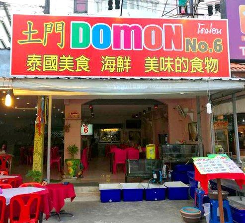 Domon No.6