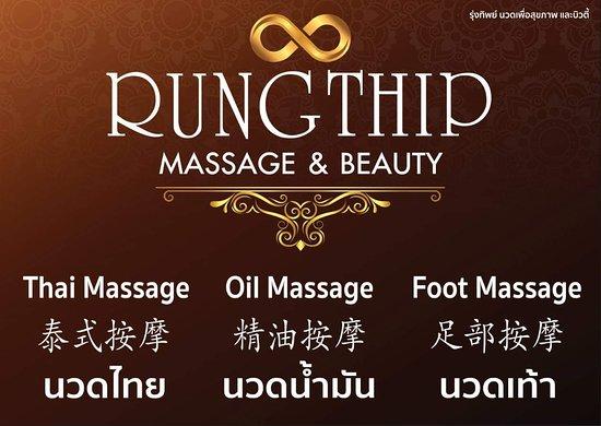 Rungthip Massage & Beauty Salon