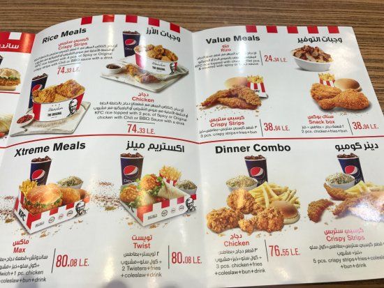 KFC