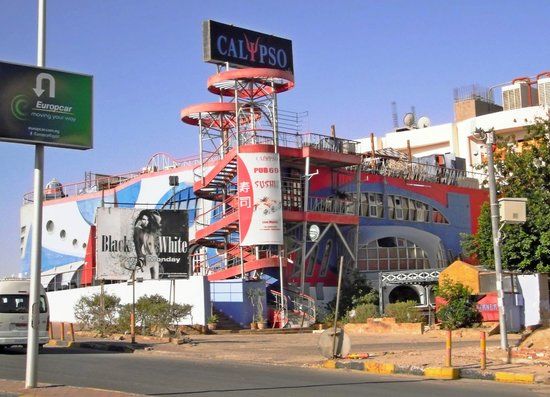 Calypso Hurghada Center