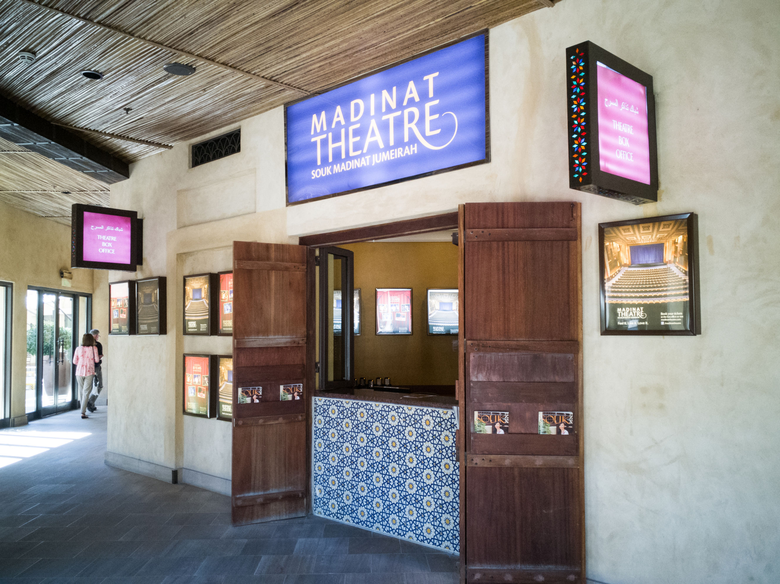 Madinat Theatre