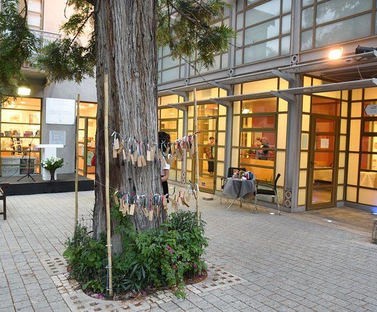 Gutman Museum
