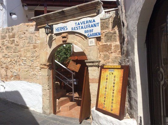 Hermes Restaurant Taverna