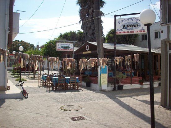 O'Makis Restaurant