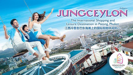 Einkaufszentrum Jungceylon